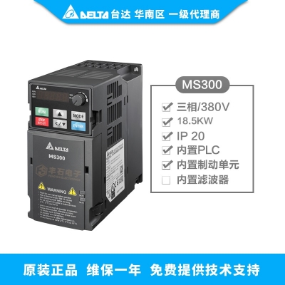 臺達(dá)變頻器18.5KW