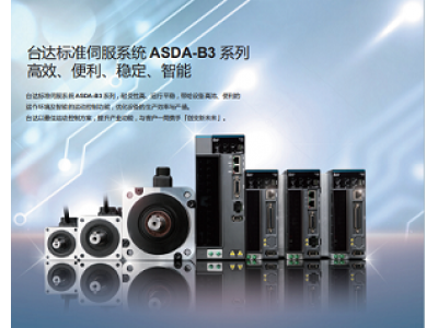 東莞臺(tái)達(dá)伺服電機(jī)代理商，拉力試驗(yàn)機(jī)專用減速機(jī)-豐石電子