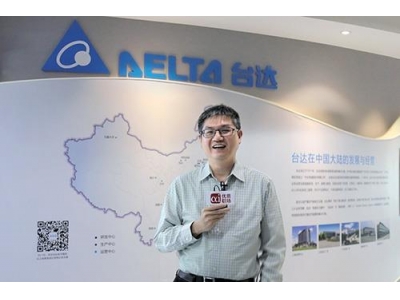臺(tái)達(dá)榮獲“2020年αi優(yōu)質(zhì)職場(chǎng)卓越典范企業(yè)獎(jiǎng)
