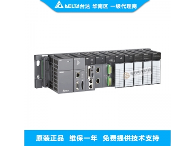 臺達(dá)PLC的電池更換分享-東莞臺達(dá)PLC代理