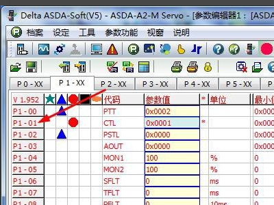 東莞臺達(dá)代理教大家臺達(dá)伺服驅(qū)動器怎么恢復(fù)出廠設(shè)置