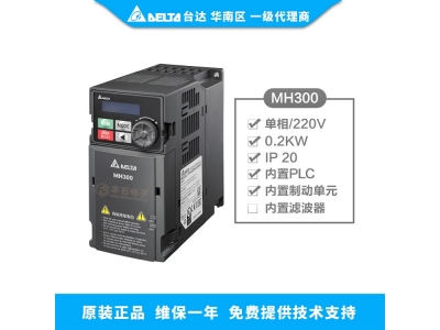 臺達總代理-臺達以專業(yè)視訊技術守護大興國際機場展翅開“屏”