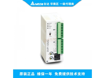 你知道臺達PLC有哪些優(yōu)勢嗎？